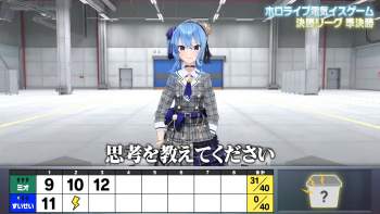 334163 B