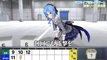 825444 B