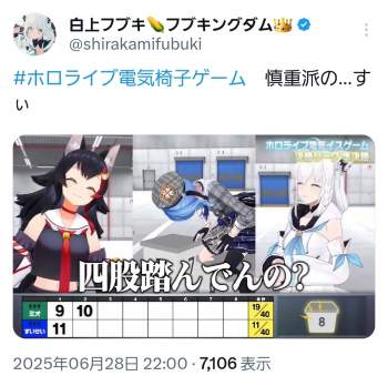 528388 B