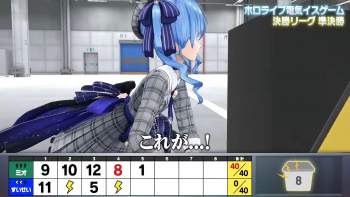 327373 B