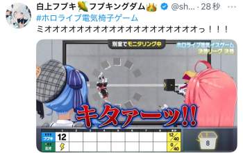 144789 B