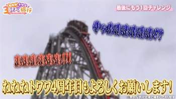 2260766 B