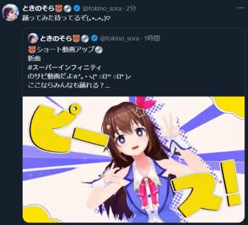 441774 B