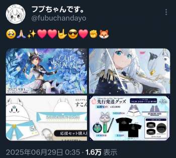 572596 B