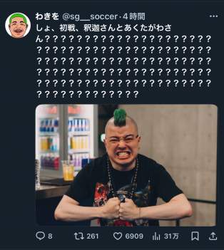804065 B