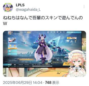 532833 B