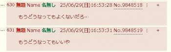 26668 B