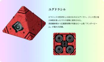 273929 B