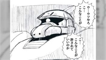 34932 B