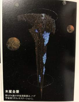 423578 B