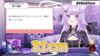 2524876 B