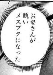 11378 B