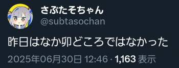 97654 B