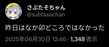 54797 B