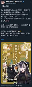 1541355 B