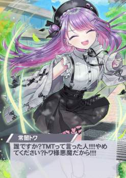 143394 B