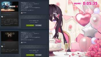 2143332 B