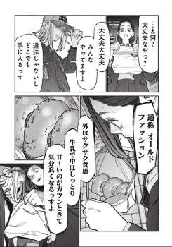 66454 B