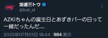 105813 B