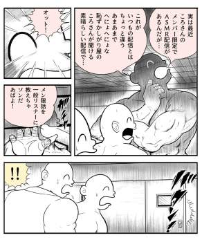 456556 B
