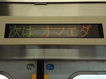 30494 B
