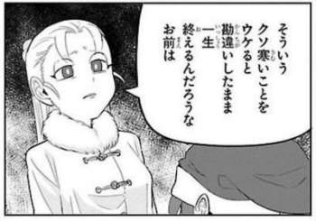 23336 B