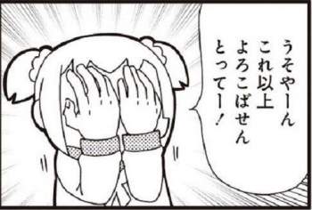40577 B