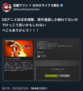 770490 B