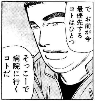 98327 B