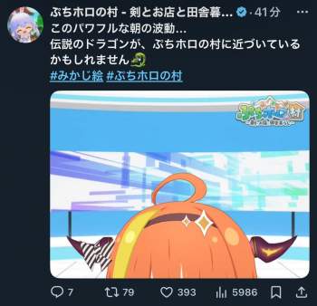 809979 B