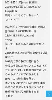 47539 B