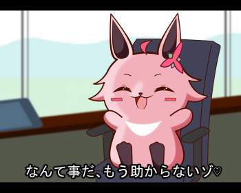 283883 B