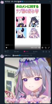 1485713 B