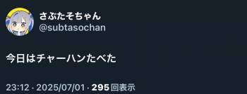 136790 B