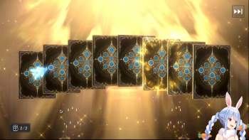2353495 B
