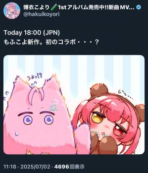 767157 B