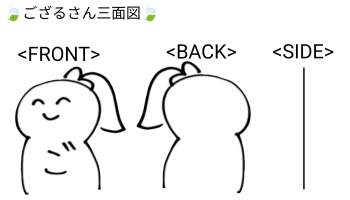 83167 B