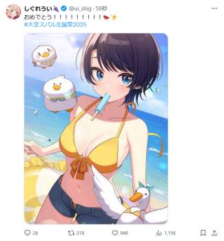 433961 B