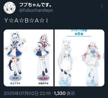 353096 B
