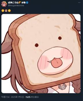 51167 B