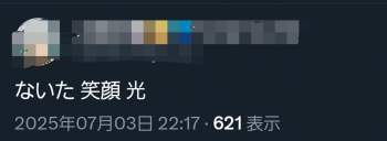 60308 B