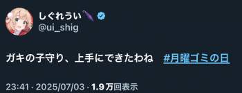 170561 B