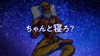 2512658 B