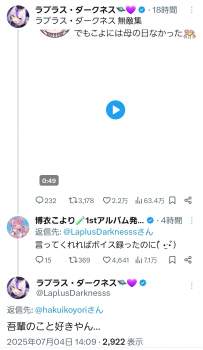 397283 B