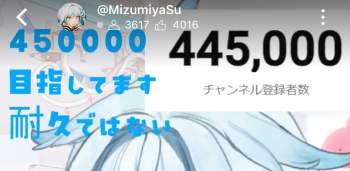 454971 B