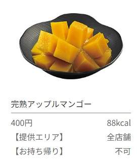 23587 B