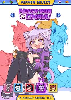 5379364 B