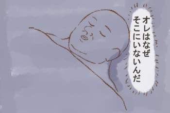 43693 B