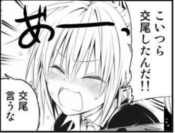 67397 B