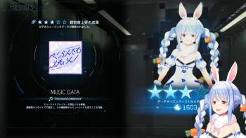 2075396 B